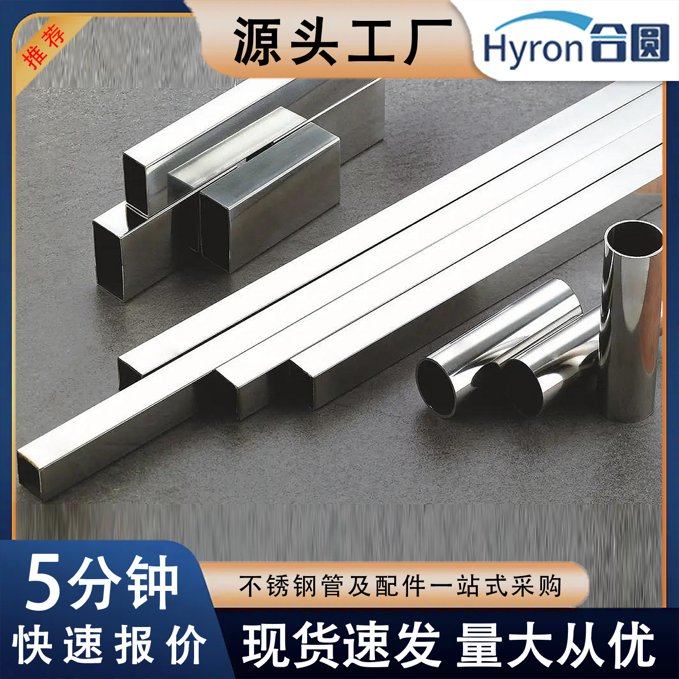 201不锈钢矩形管拉丝不锈钢装饰管304镜面不锈钢方管薄壁不锈钢管