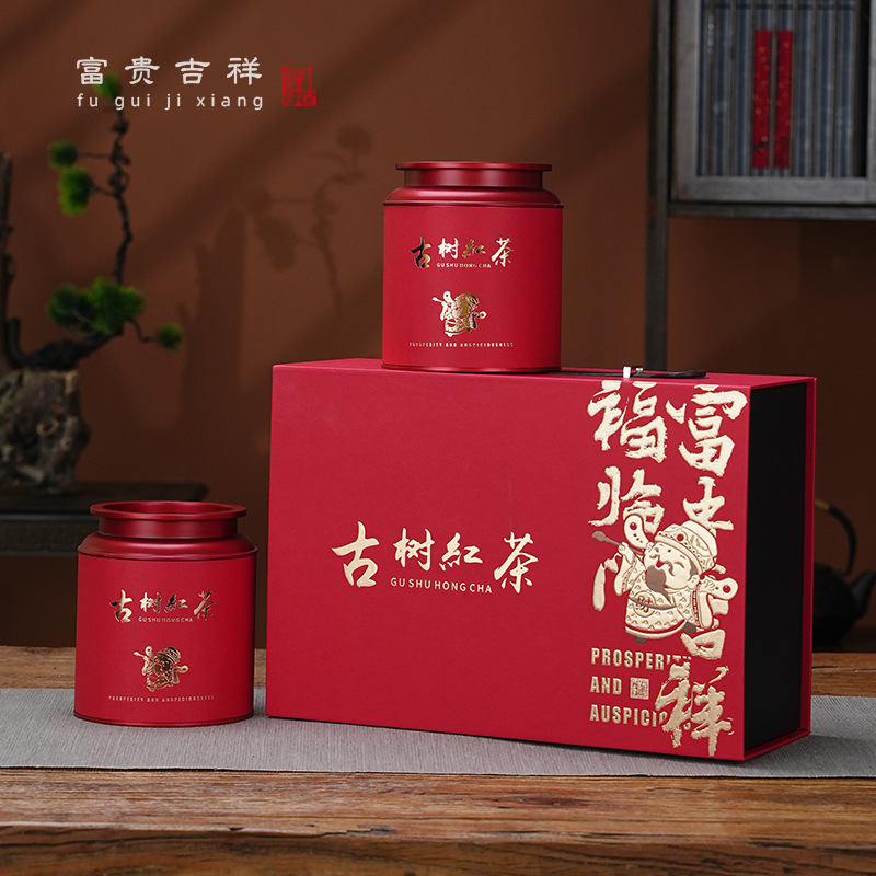 高档古树红茶礼盒空盒半斤装凤凰单丛包装盒野生红茶手提盒茶叶盒