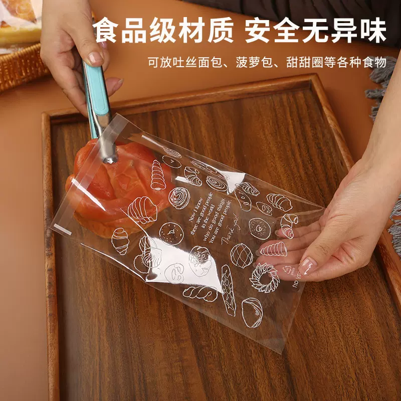 厂家批发面包自封袋零食蛋糕透明opp塑料自粘袋吐司烘焙食品袋子