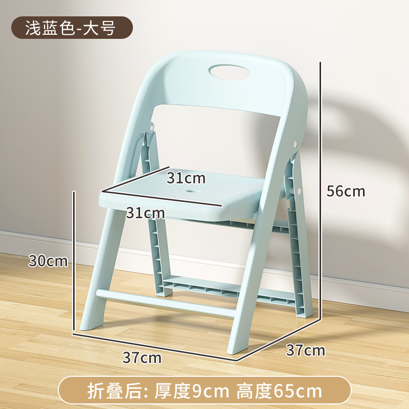 Silla plegable de plástico grueso para adultos silla de respaldo antideslizante para niños silla de estudio para bebés silla de picnic al aire libre