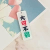 YKL109 is not clear