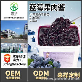 茶小冷蓝莓果酱0脂肪草莓芒果酱面包夹心烘焙专用涂抹吐司酱批发