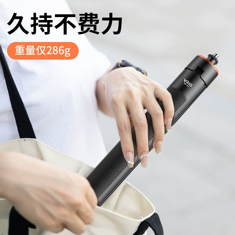 Подставка для селфи для GOPRO/Action/Insta360, расширенный штатив, VRIG TP-21, спортивная камера