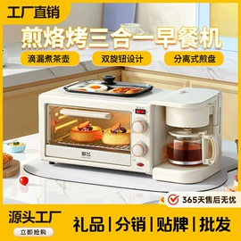 电烤箱;电热水壶;多士炉