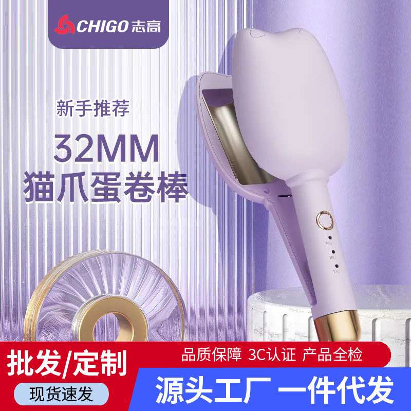 Zhigao Cat Claw Curling Iron Hair Straightener Egg Roll Curler Water Wave Curling Iron Dormitory Curling Wand Small Flat Iron One Piece Dropshipping Zhigao Cat Claw Curling Iron Hair Straightener Egg Roll Curler Water Wave Curling Iron Dormitory Curling Wand Small Flat Iron One Piece Dropshipping