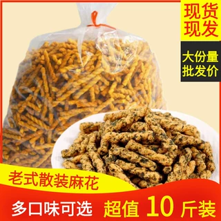 卡其乐海苔麻花香辣麻花5kg裸装散装批发