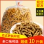 其乐散装香辣麻花