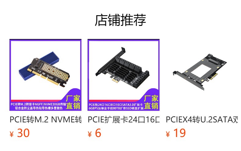 Cannot be clicked in the preview state. After publishing, you can click to jump to the corresponding product page