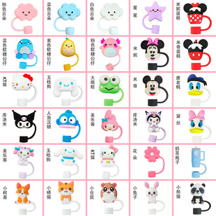 68��ɐۿ�ͨdiy���ܷ��mñ�ϼ�10mmʷ����Stanleyˮ���b������t