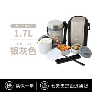 TIGER/���Ʊ㮔��LWU-B17C����Ͱ��͸���y��304���P䓌W���