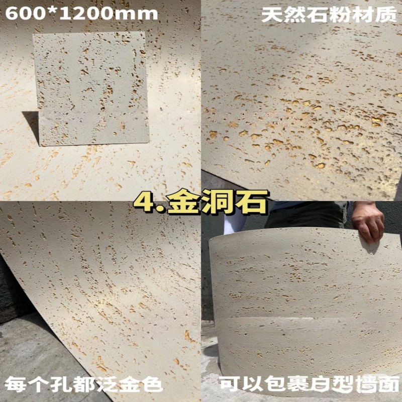 Piedra suave y flexible, revestimiento de travertino, nueva línea de piedra blanda, fondo de losa de piedra, azulejos de pared exterior, porcelana blanda decorativa, roca Ying'an