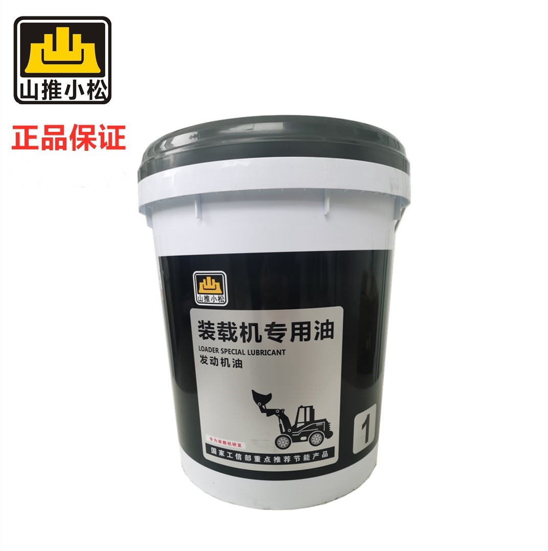 山推小松润滑油装载机用油工程机械油CF-4 20W-50 15W-40柴机油