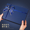 藍色蝴蝶結禮品盒長方形禮物盒天地蓋保溫杯包裝盒高端送禮紙盒