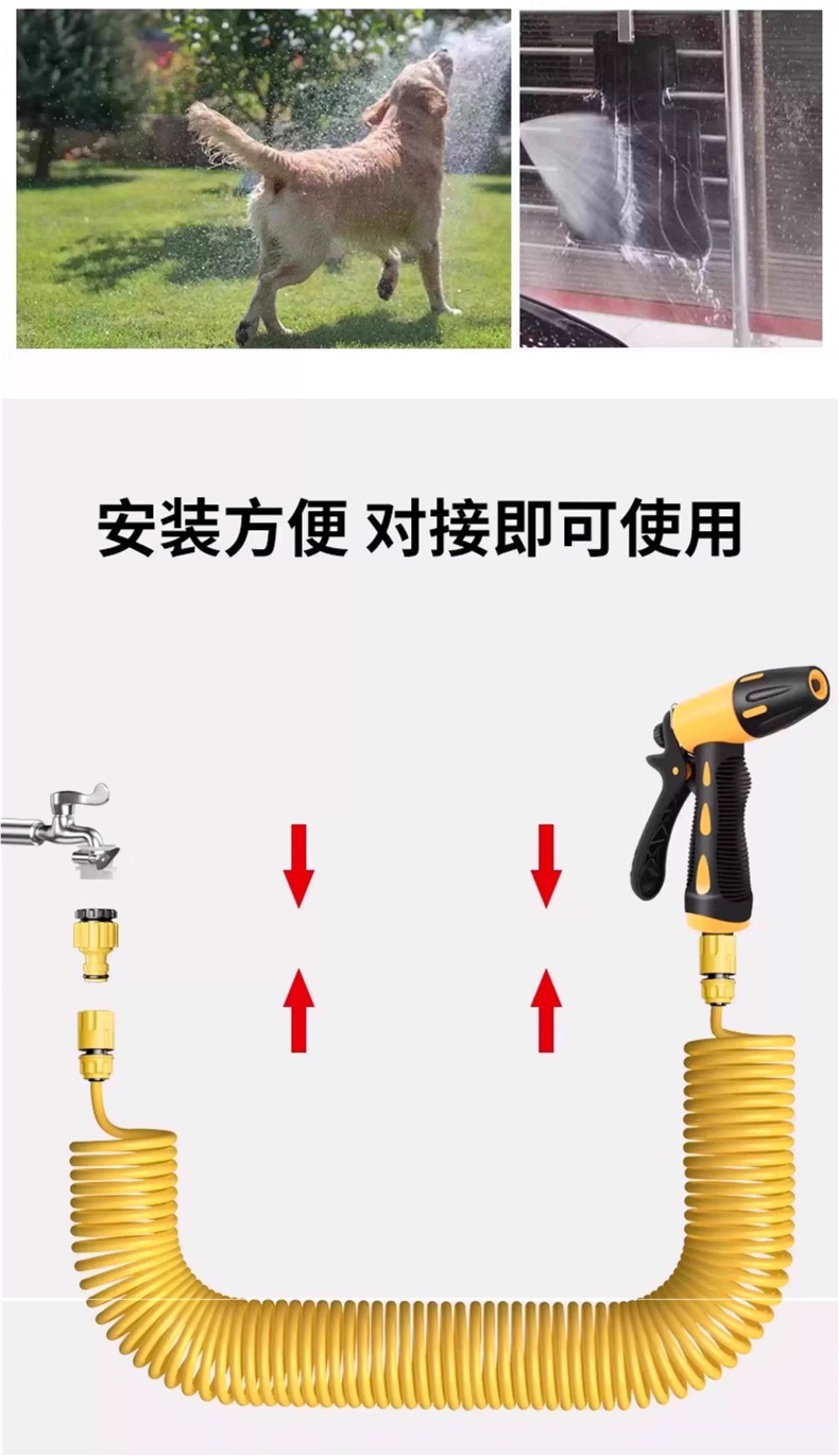 High-Pressure Car Wash Water Gun, Household Telescopic Hose Set, Powerful Booster with Foam Pot Nozzle for Watering Flowers and Cleaning Cars