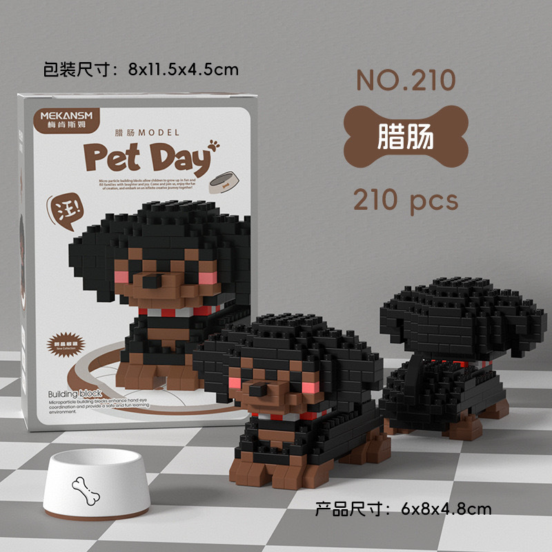 レゴハキミ子犬ハスキーキャットラグドール微粒子ビルディングブロック装飾品子供の知育玩具バッチと互換性があります。|undefined