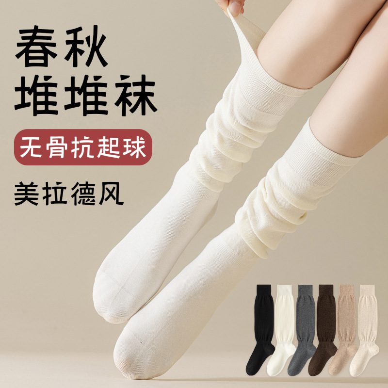Loose-Fitting, Wide-Mouth Maternity Socks for Women, Spring and Autumn Style, Long Tube, Windproof, Seamless, Non-Binding, Warm Loose-Fitting, Wide-Mouth Maternity Socks for Women, Spring and Autumn Style, Long Tube, Windproof, Seamless, Non-Binding, Warm