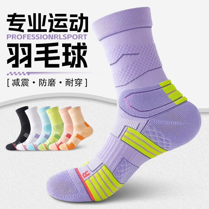 Badminton Socks for Women, Mid-Calf, Thickened Towel Bottom, Sweat-Absorbent, Shock-Absorbing, Women's Special Running, Sports, Fitness, and Hiking Socks