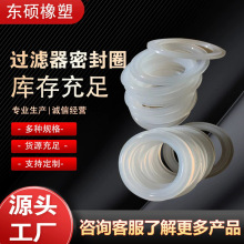 ��ˮ��ˮ��ʳƷ���z�ܷ�|Ȧ ƿ�w��©�ܷ��z�| �^�V���ܷ�|Ƭ