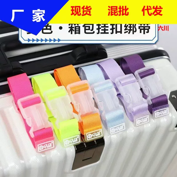 Luggage case external hook backpack hanging buckle outdoor hiking mountain buckle suitcase multi-functional universal convenient and easy to use