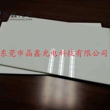 方形陶瓷白奶油白微晶玻璃发热板/耐热板/保温板