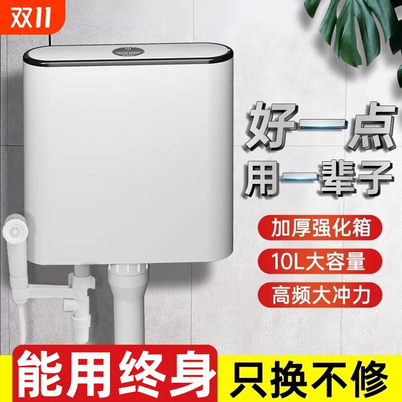 Toilet Tank Household Bathroom Flush Tank Push-Type Adjustable Thickened Toilet Tank Large Thrust Wholesale