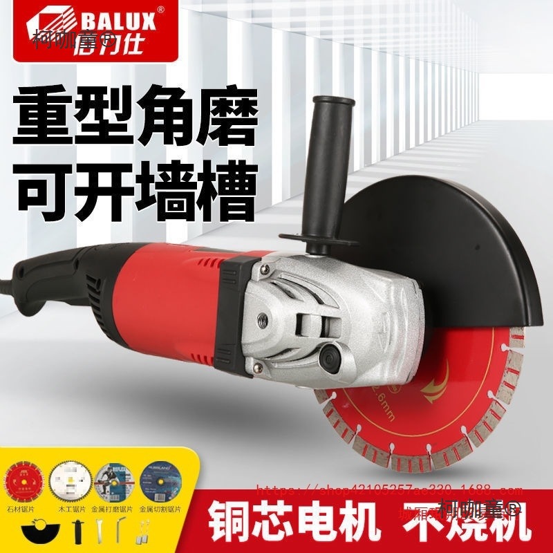 230大型角磨机开槽机石材切割机抛光打磨机多功能云石机电麦太保