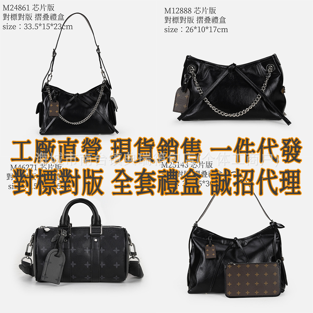 Shoulder bag