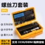制作雕花手工铝合金模型刀