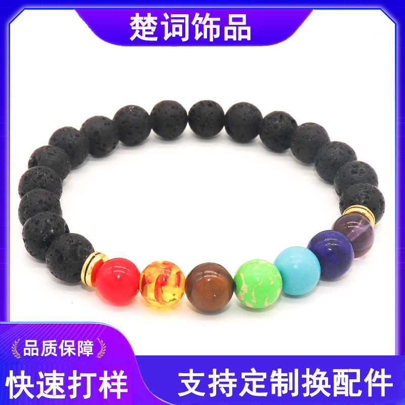 European and American Cross-Border Bracelet Wholesale Spacer Elastic Rope to Relieve Stress Unisex Natural Volcanic Stone Colorful Bracelet