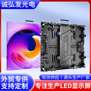 LED display P3.91 indoor and outdoor wedding stage mobile rental screen performance large screen die-cast aluminum air box