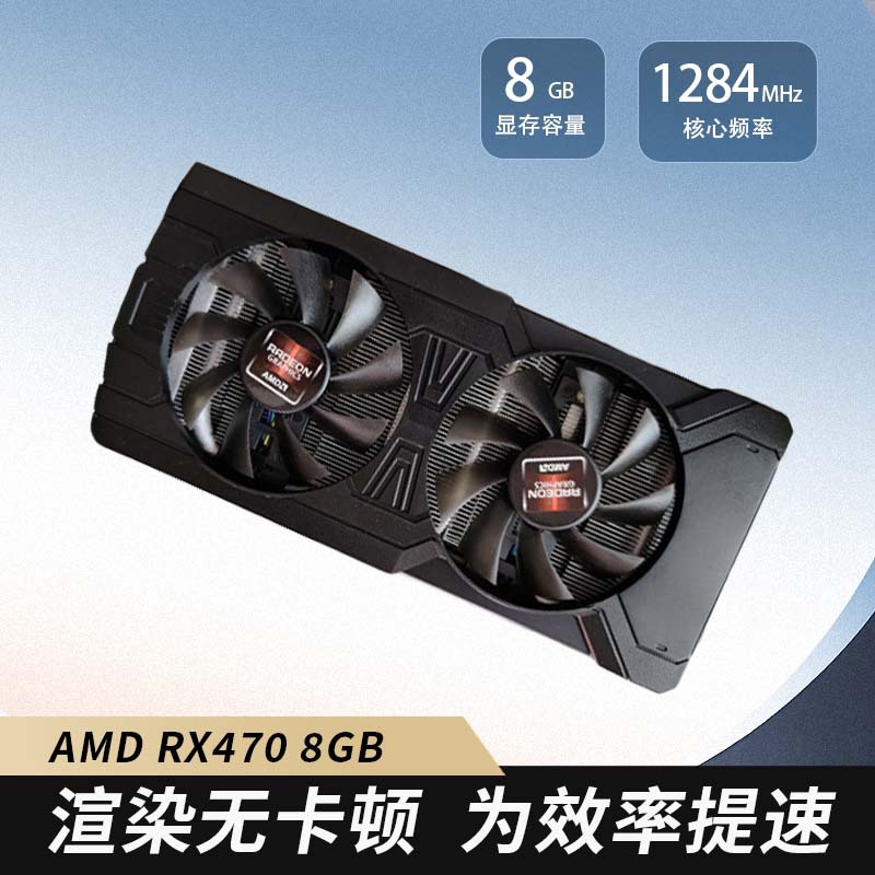 Rx478 8Gb 2048Sp Hd Desktop Computer Gaming Graphics Card Pubg Gaming Graphics Card Installer E-Commerce