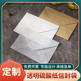 对联/春联;台历/日历;信纸、信封