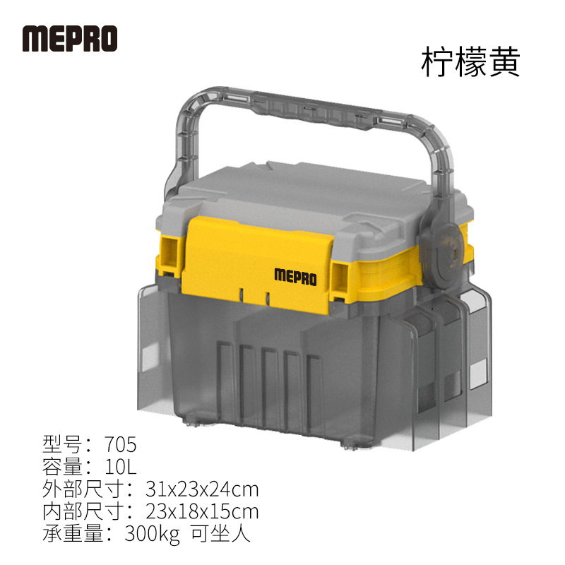 Amarillo limón MB-705 (caja desnuda mejorada)