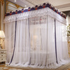 Mosquito net home use, curtain, dustproof polishing cloth, tubing, 1.5m, 1.8m