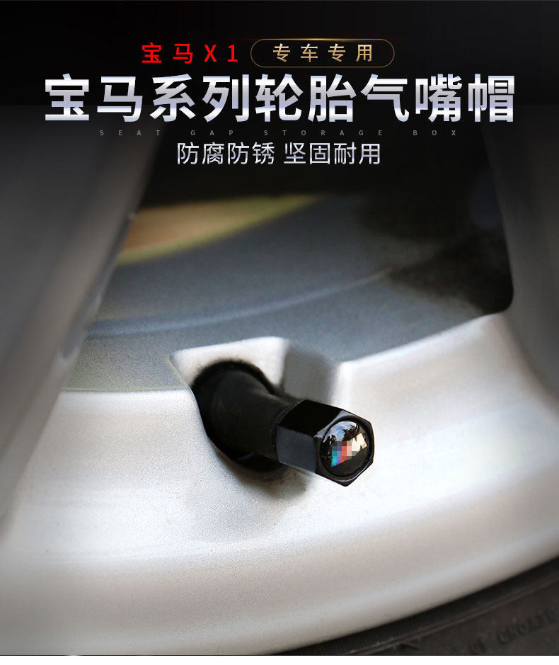 Suitable for universal tire valve caps for 3 Series, 7 Series, 1 Series, X1, X3, X5, X6, GT modified car tire valve caps screws
