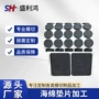 鸿海自粘减震单面模切