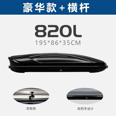 Roof box — flat roof luggage box for - no-need-to-drill-holes-820l-double-door-luxury-model-high-speed-crossbar-please-leave-a-message-for-color-selection