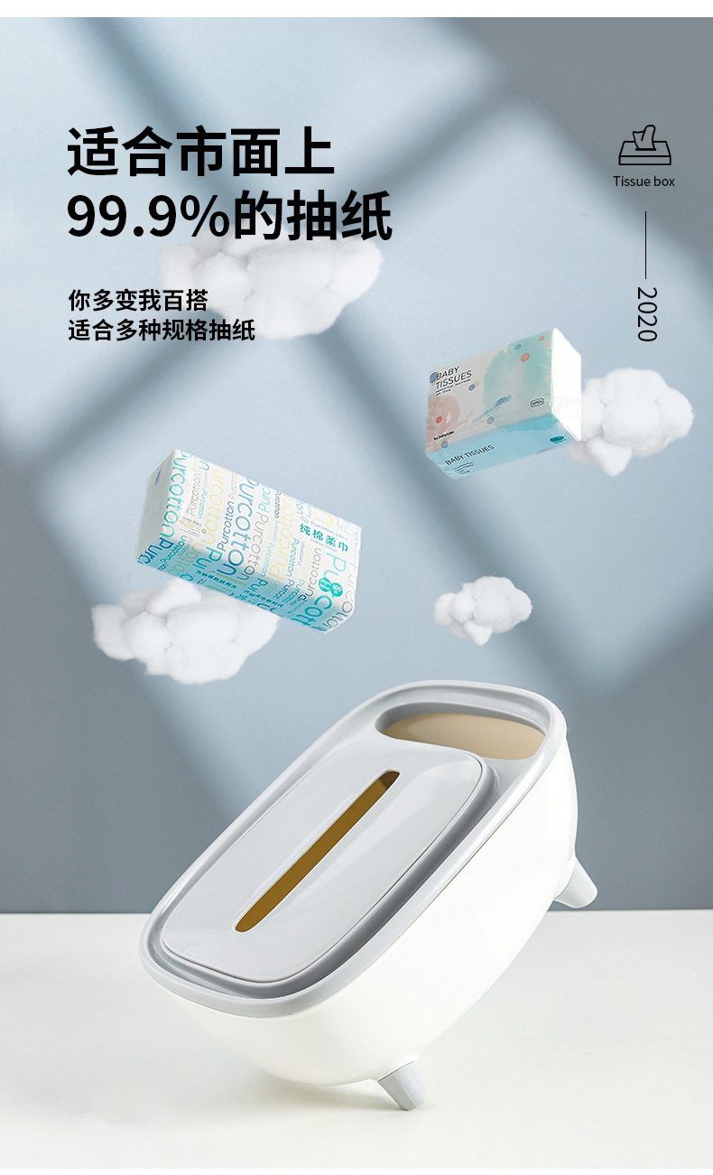 纸巾盒_05