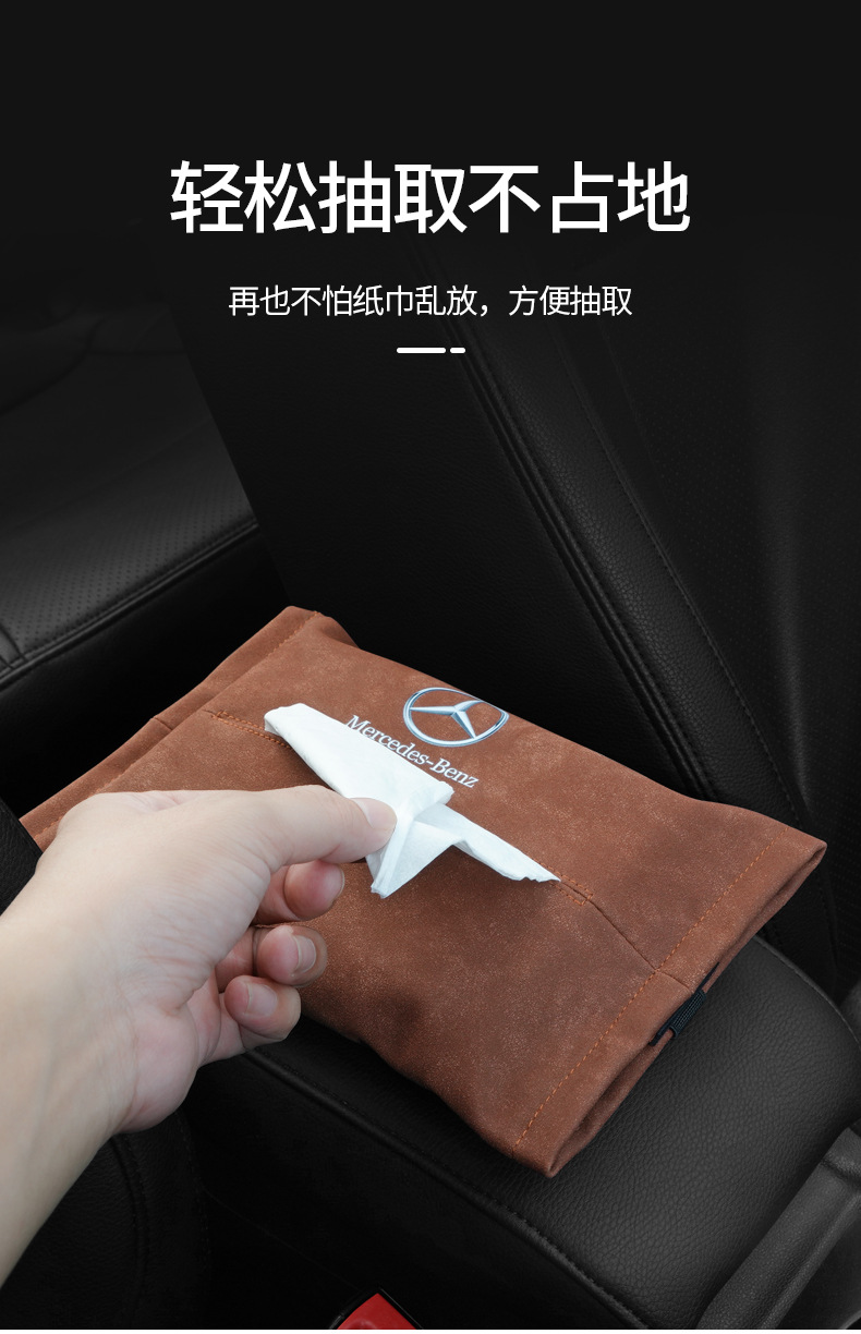 Car Tissue Box Hanging Sunshade Suede Car Multifunctional Tissue Bag Customizable Car Tissue Box