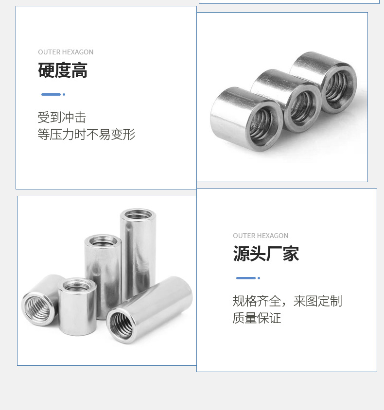 详情圆柱螺母_08