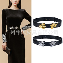 新款女士牛皮腰带复古时尚休闲腰带百搭皮带女腰封高级感装饰