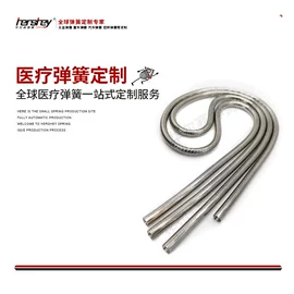压缩弹簧;其他弹簧;扭转弹簧