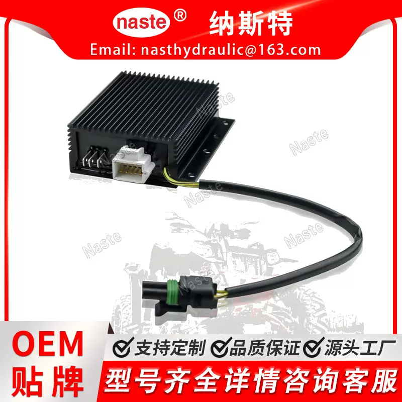 4010944 4010697 控制模块 ECM 适用于 Polaris Magnum 330 2x4 4
