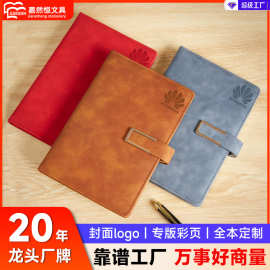 a5记事本pu仿皮商务办公文具批发日记本logo搭扣b5本子笔记本定制