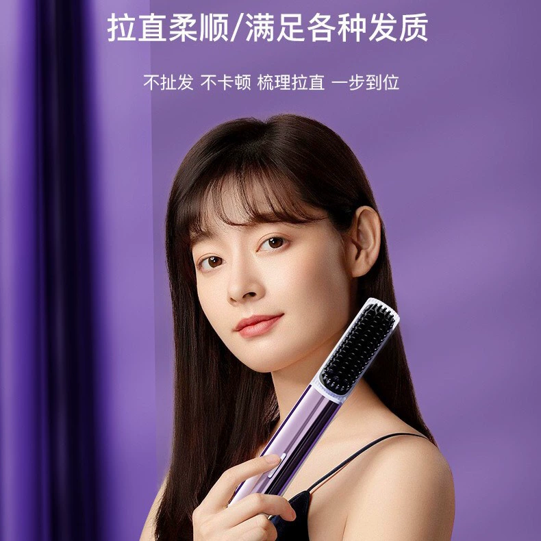Новый трансграничный выпрямитель для волос, прямая завивка, выпрямитель для волос двойного назначения, Влажная и сухая бигуди двойного назначения, Студенческая Бытовая мини-расческа для волос