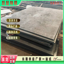 �F؛�N��Q355D�ͺϽ�䓰�-20��_��GB/T1591���̙Cе�����Y���ð�