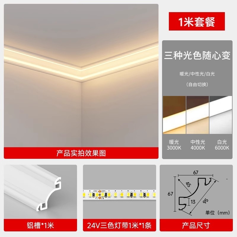 模造石膏ラインライト一体型石膏ラインライト二重まぶた表面実装アルミニウム合金フリーダウンライトラインライト装飾ストリップ|undefined