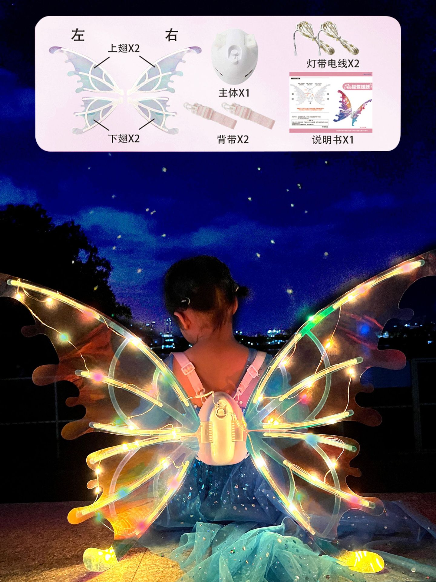 El genio de las alas luminosas eléctricas totalmente automáticas luminosas se moverán mariposa accesorios de espalda con lámpara juguetes para niños y niñas
