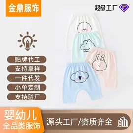 连身衣、爬服;童套装;童裤