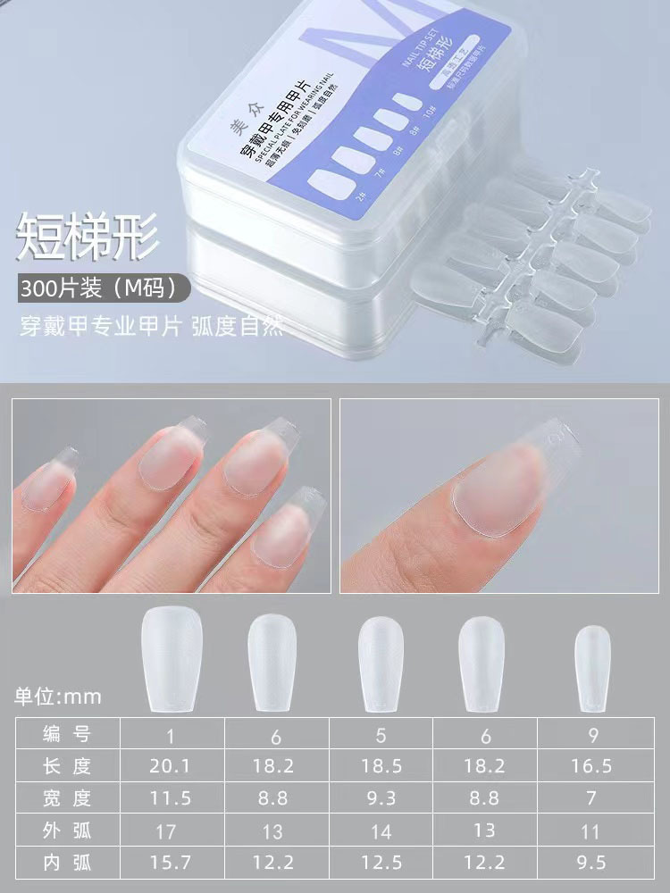 Street Nail Piece Factory desgaste al por mayor pieza de uñas tienda de Arte de uñas especial ultrafino esmerilado sin costura tallado-libre pulido corto escalera de uñas